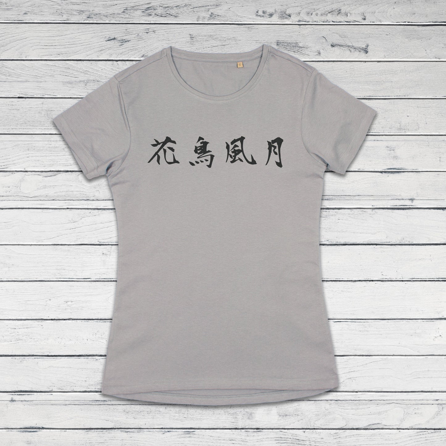 Japanese Calligraphy T Shirt Kachou Fugetsu Tattoo Kanji Buddhist Yoga Zen Japan Martial Arts Anime Manga Gym Girls Womens Printed Tee Top