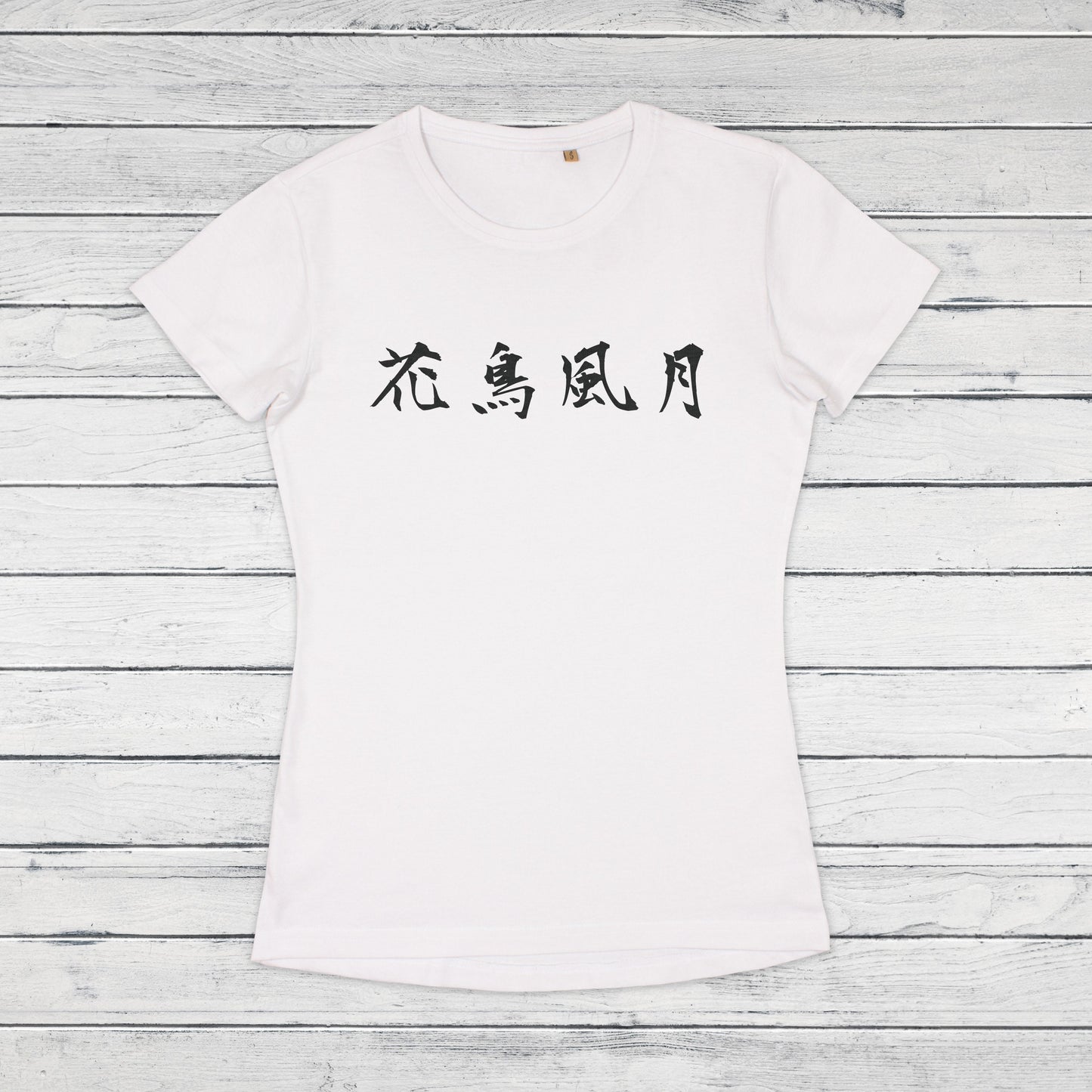 Japanese Calligraphy T Shirt Kachou Fugetsu Tattoo Kanji Buddhist Yoga Zen Japan Martial Arts Anime Manga Gym Girls Womens Printed Tee Top