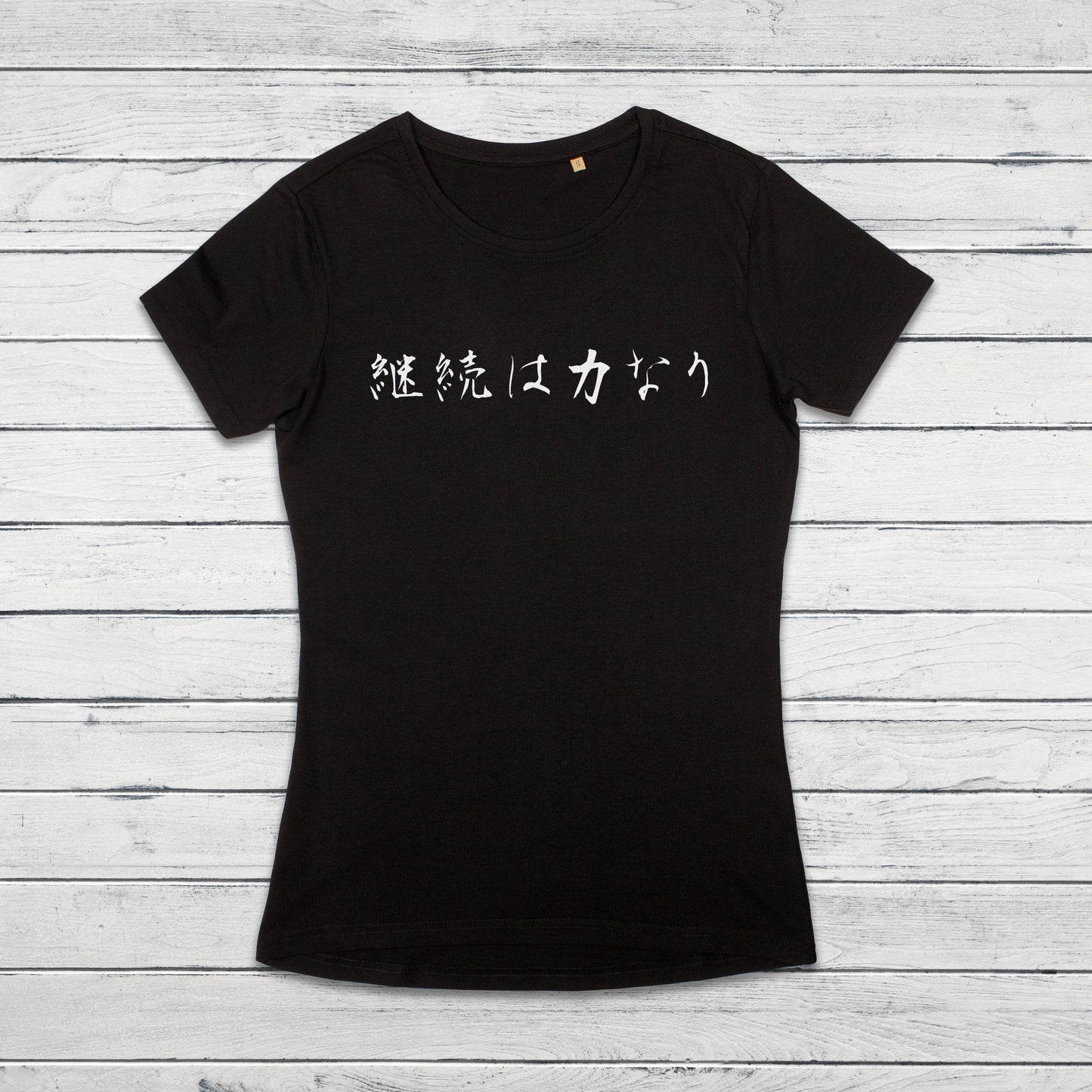 Japanese Calligraphy T Shirt Keizoku Chikara Nari Tattoo Kanji Buddhist Yoga Zen Japan Martial Arts Anime Manga Gym Girls Womens Printed Tee