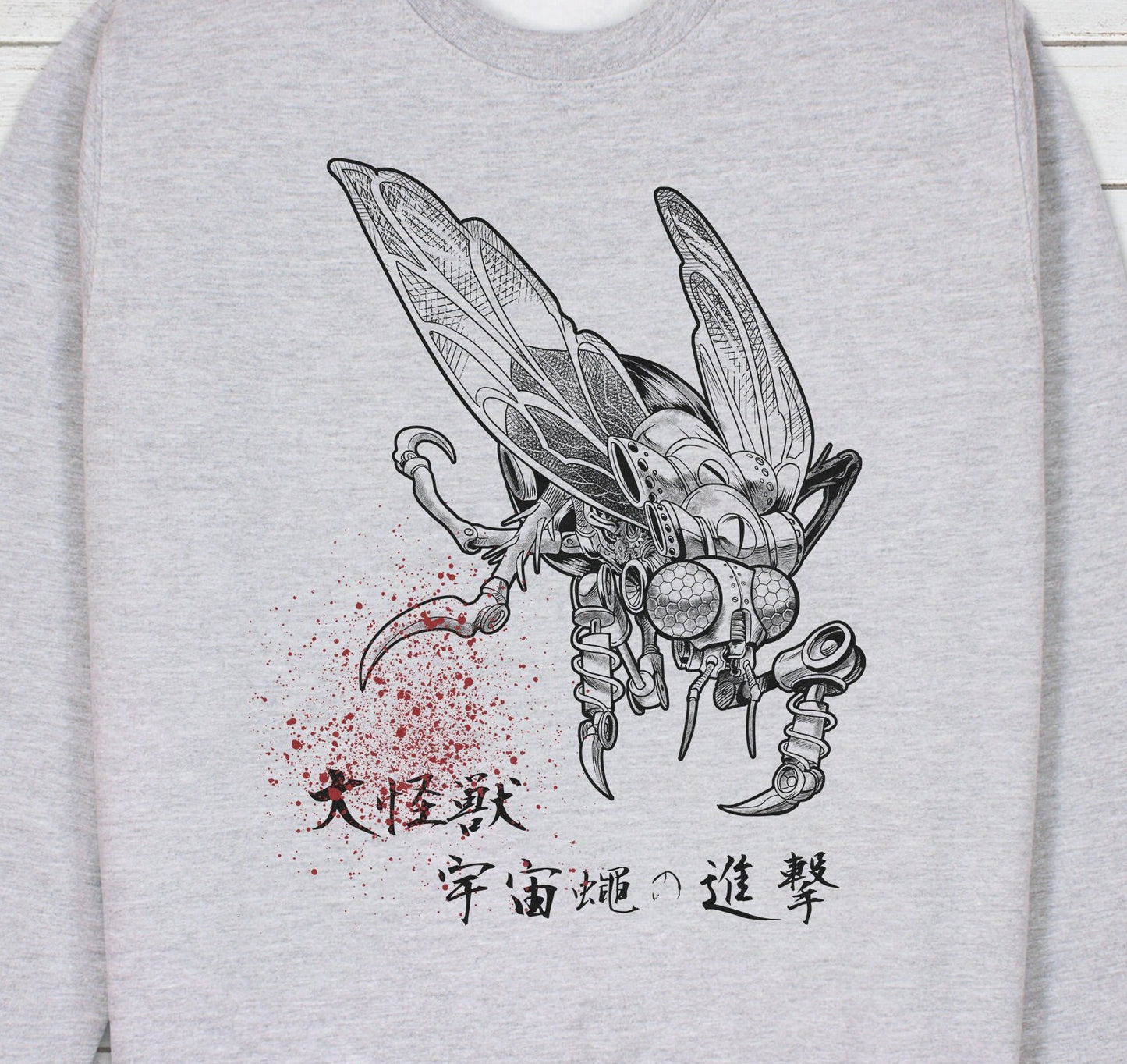 Japanese Robot Fly Sweatshirt Invasion Anime Manga Print Monster Horror Geek Sci Fi Kaiju B-Movie Aesthetic Printed Womens Mens Jumper Top