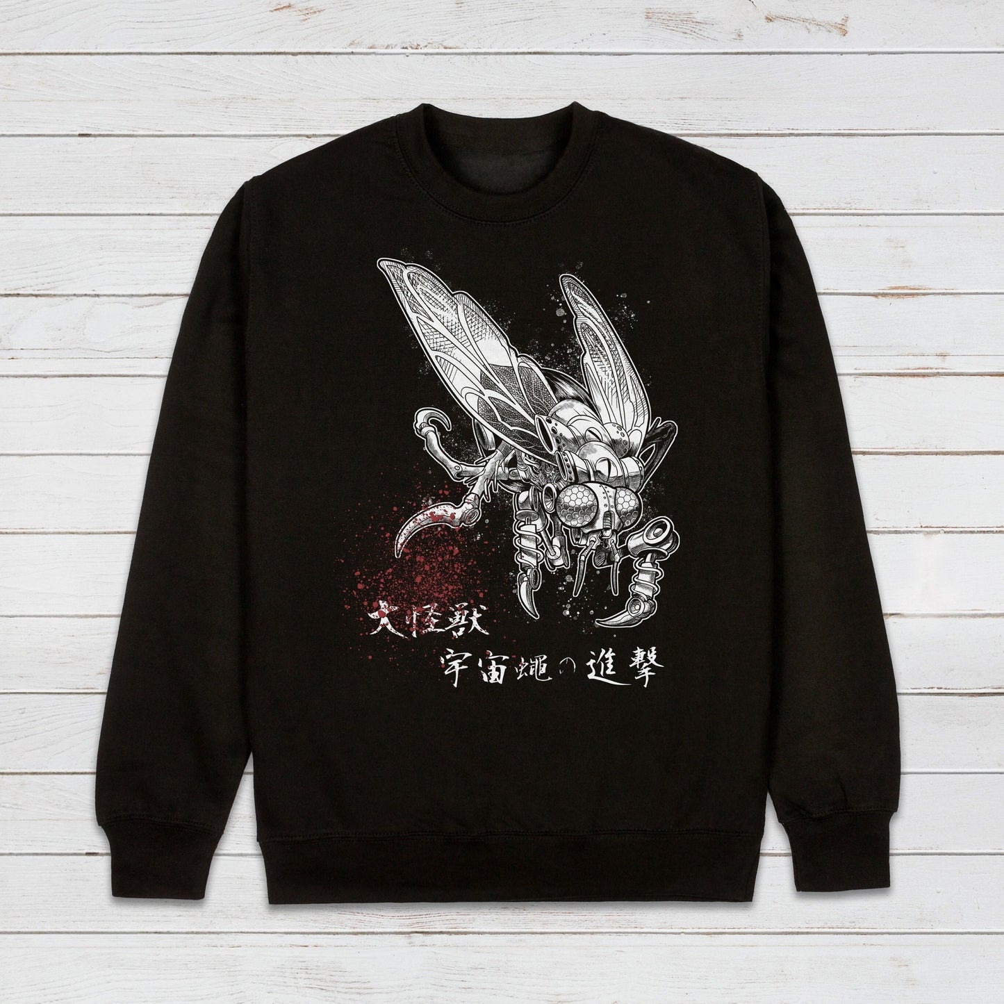 Japanese Robot Fly Sweatshirt Invasion Anime Manga Print Monster Horror Geek Sci Fi Kaiju B-Movie Aesthetic Printed Womens Mens Jumper Top