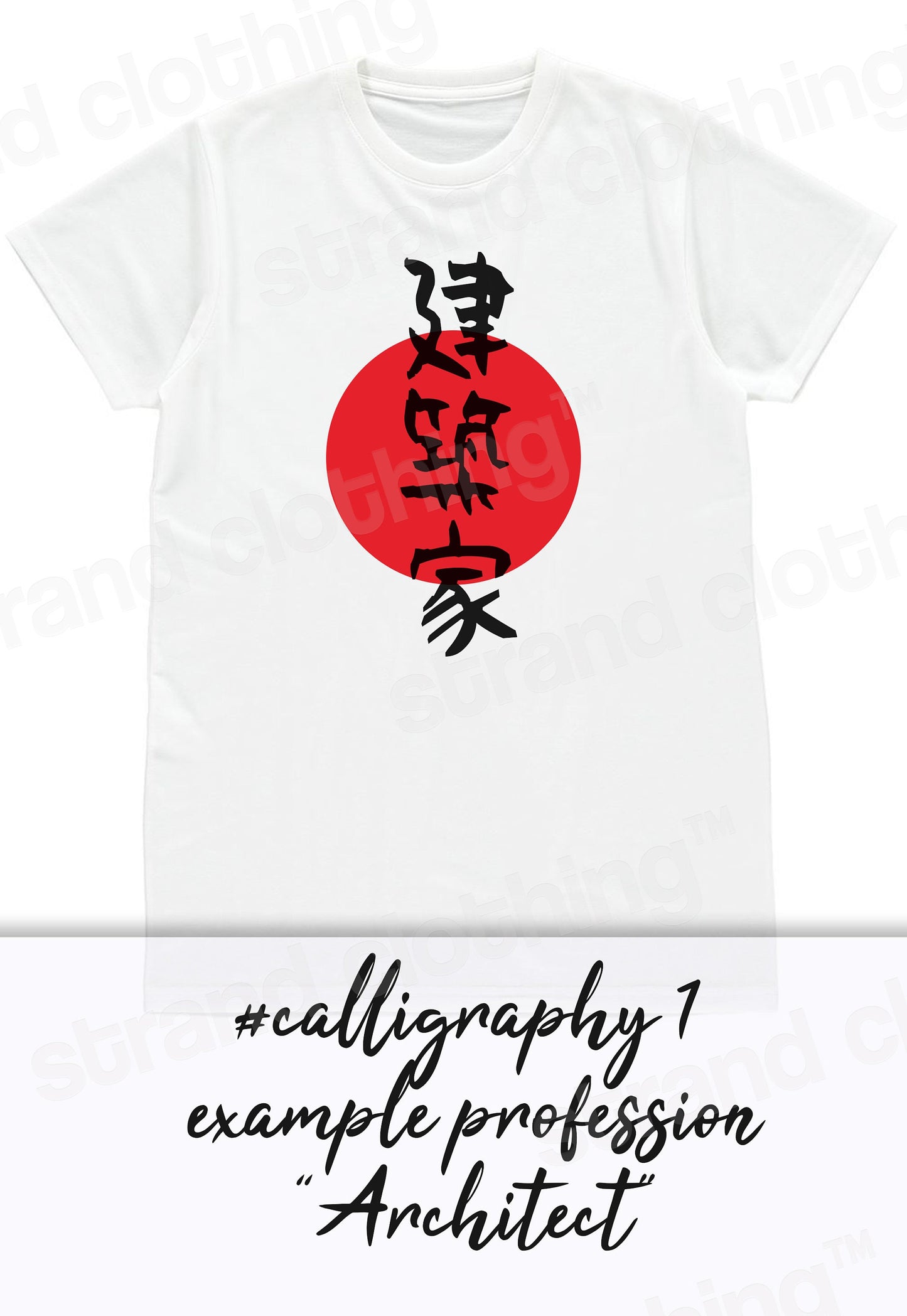 Custom Japanese T Shirt Calligraphy Kanji Hobby Profession Job Occupation Personalised Name Message Birthday Father's Day Men's Women's Tee