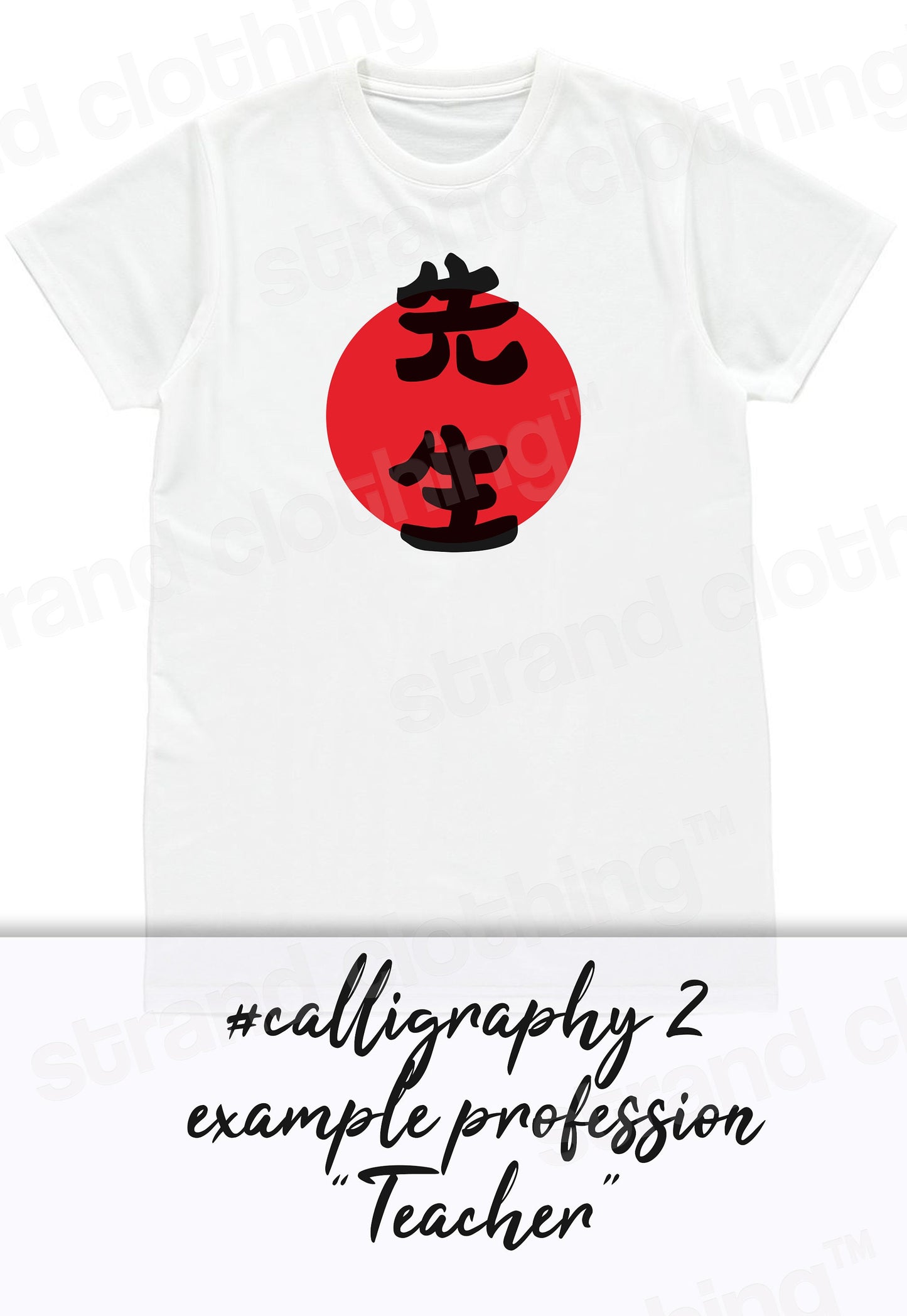 Custom Japanese T Shirt Calligraphy Kanji Hobby Profession Job Occupation Personalised Name Message Birthday Father's Day Men's Women's Tee