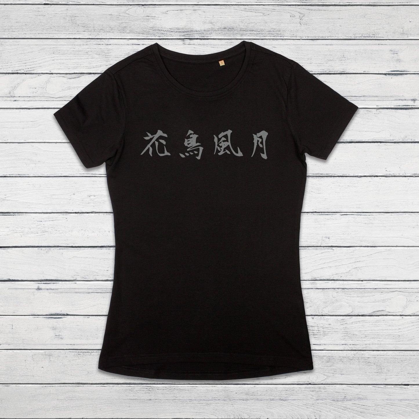 Japanese Calligraphy T Shirt Kachou Fugetsu Tattoo Kanji Buddhist Yoga Zen Japan Martial Arts Anime Manga Gym Girls Womens Printed Tee Top