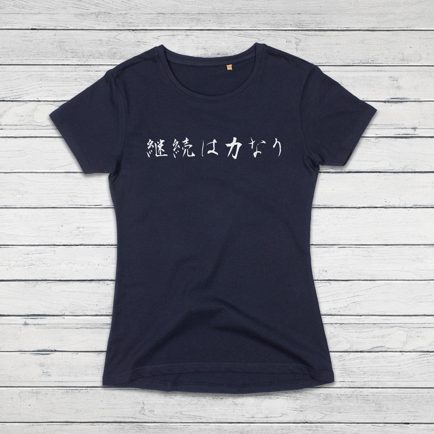 Japanese Calligraphy T Shirt Keizoku Chikara Nari Tattoo Kanji Buddhist Yoga Zen Japan Martial Arts Anime Manga Gym Girls Womens Printed Tee