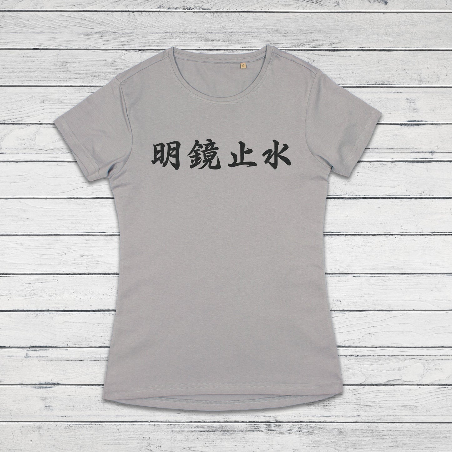 Japanese Calligraphy T Shirt Meikyo Shisui Tattoo Kanji Buddhist Yoga Zen Kendo Japan Martial Arts Anime Manga Gym Girls Womens Printed Tee