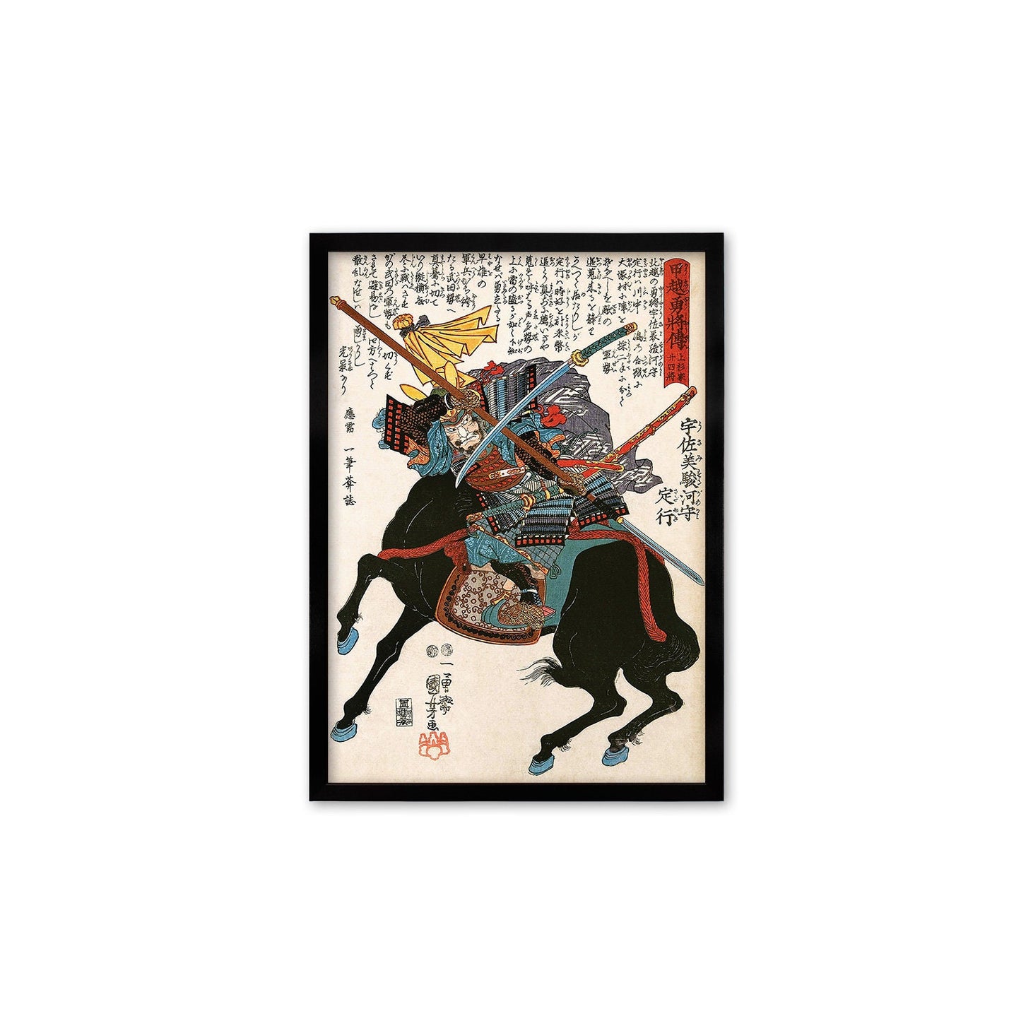 Japanese Samurai Art Print Poster Woodblock Ukiyo-e Style Framed Mounted Wall Warrior Armour Sword Katana Tattoo Calligraphy Horse A3 A2