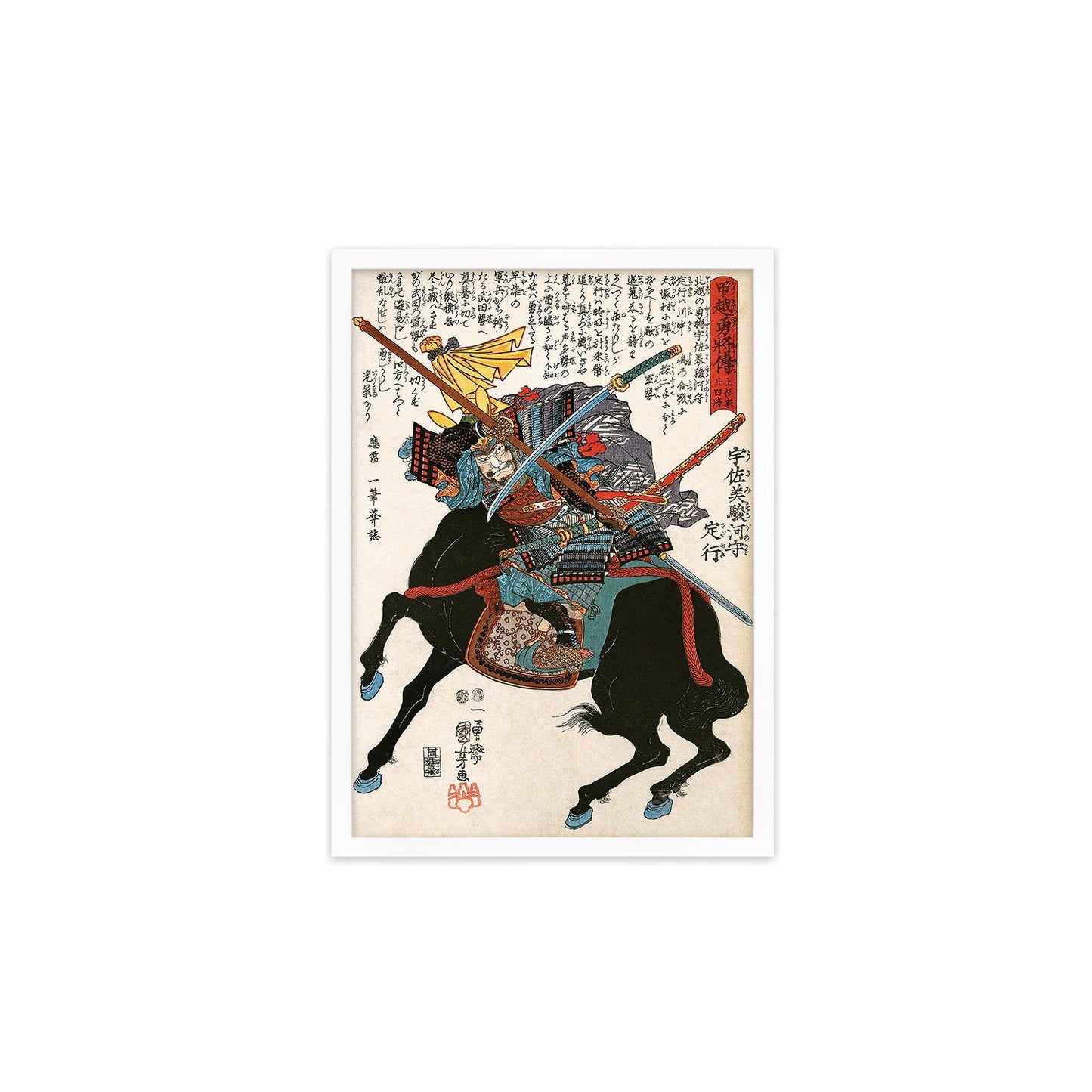 Japanese Samurai Art Print Poster Woodblock Ukiyo-e Style Framed Mounted Wall Warrior Armour Sword Katana Tattoo Calligraphy Horse A3 A2