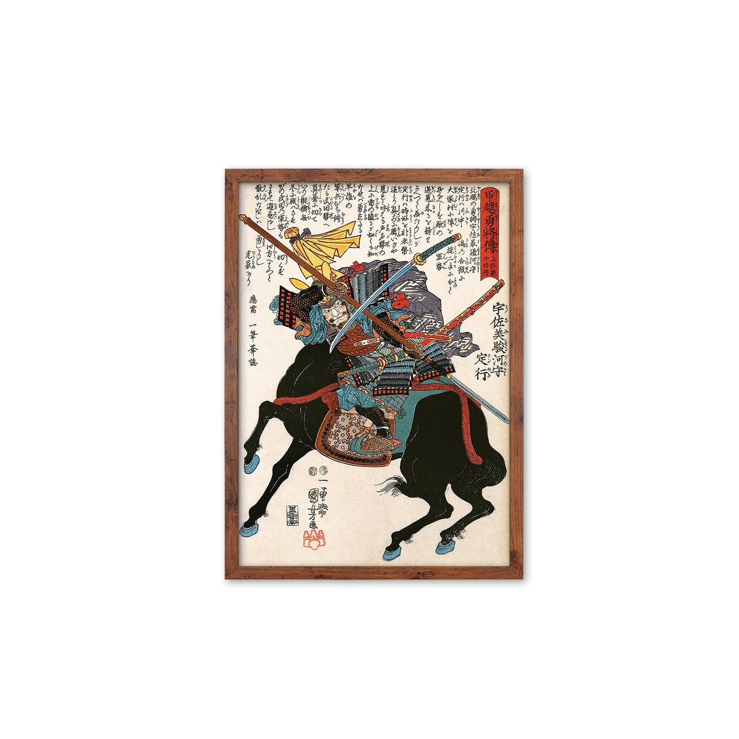 Japanese Samurai Art Print Poster Woodblock Ukiyo-e Style Framed Mounted Wall Warrior Armour Sword Katana Tattoo Calligraphy Horse A3 A2