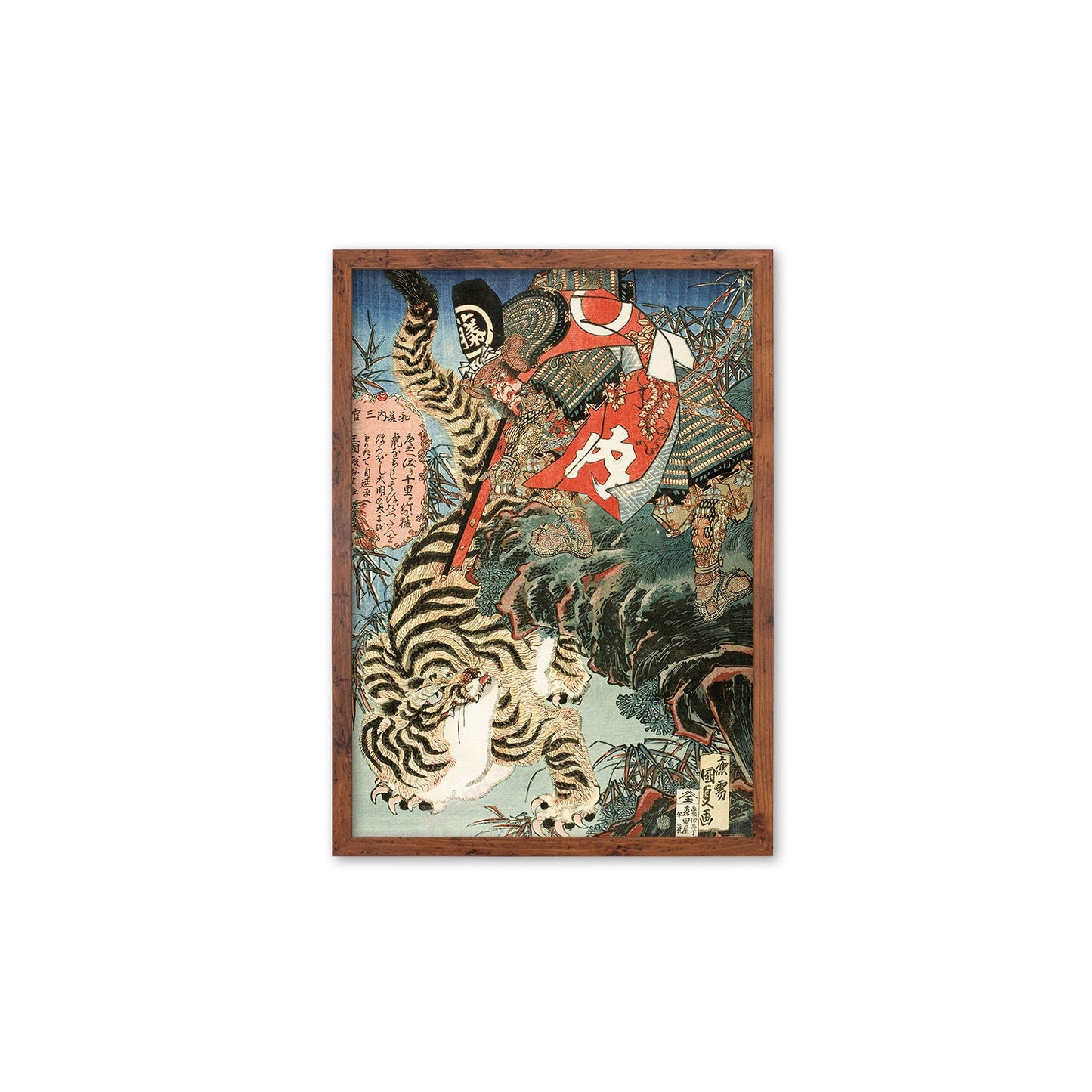 Japanese Samurai Art Print Poster Woodblock Ukiyo-e Style Framed Mounted Wall Samurai Watonai Tiger Sword Monster Calligraphy Bushido A3 A2
