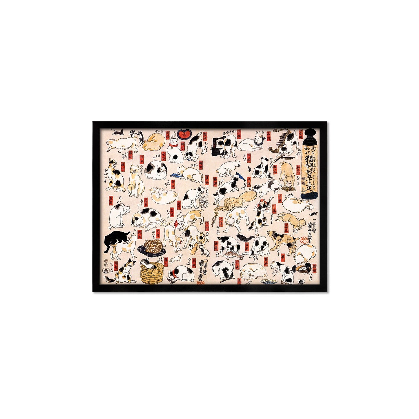 Japanese Art Cats Print Poster Woodblock Ukiyo-e Framed Mounted Wall Utagawa Kuniyoshi Tokaido Tattoo Cute Kawaii Funny Calligraphy A2 A3