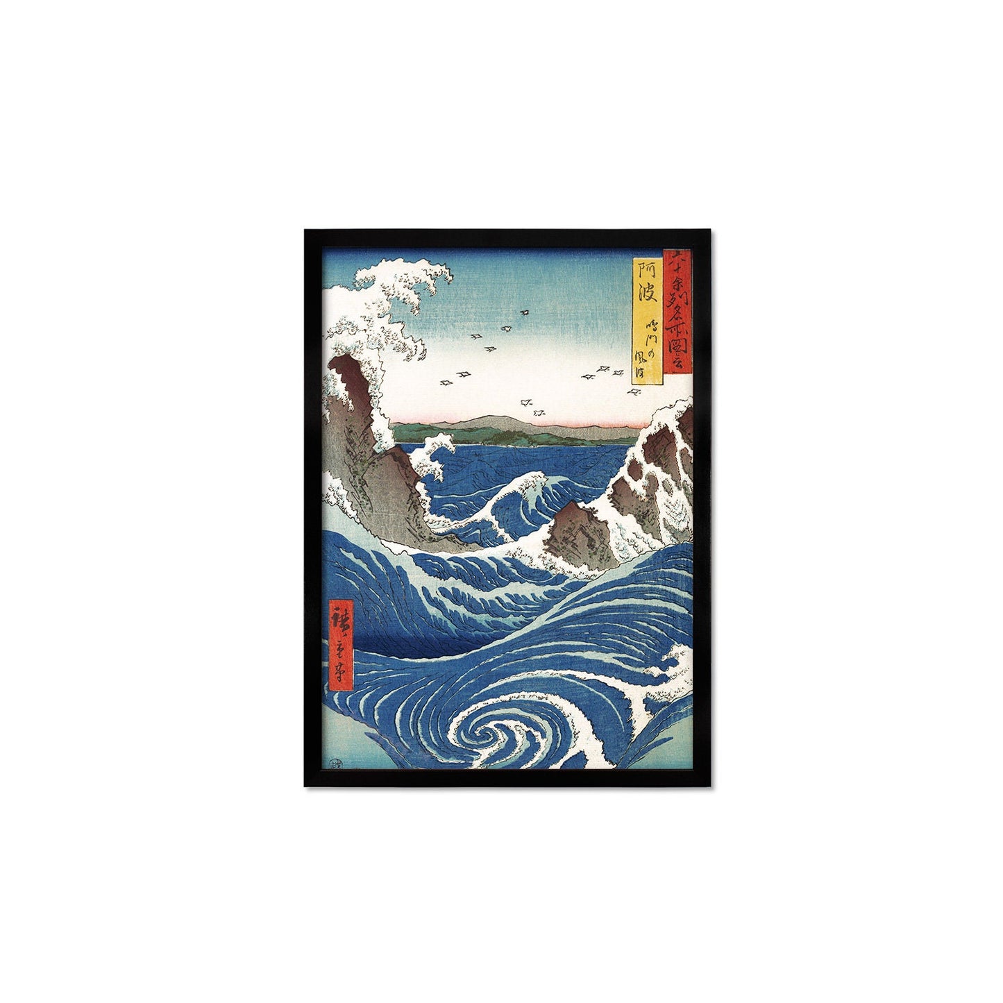 Japanese Art Print Poster Woodblock Ukiyo-e Framed Mounted Wall Whirlpools Hiroshige Utagawa Landscape Beautiful Pretty Calligraphy A2 A3