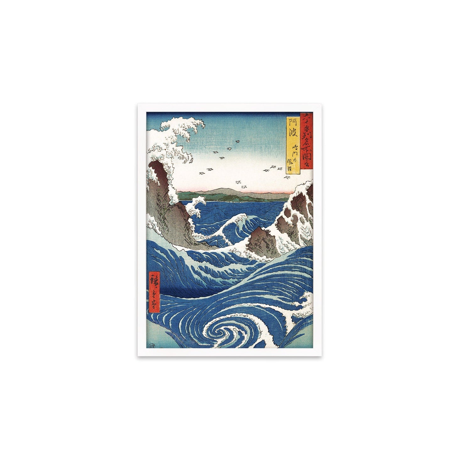 Japanese Art Print Poster Woodblock Ukiyo-e Framed Mounted Wall Whirlpools Hiroshige Utagawa Landscape Beautiful Pretty Calligraphy A2 A3