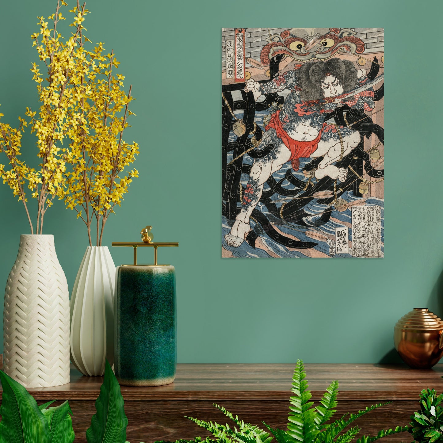 Japanese Ukiyo-e Art Print Poster Woodblock Wall Decor Rori Hakucho Chojun Utagawa Kuniyoshi Samurai Sword Tattoo Calligraphy Bushido A3