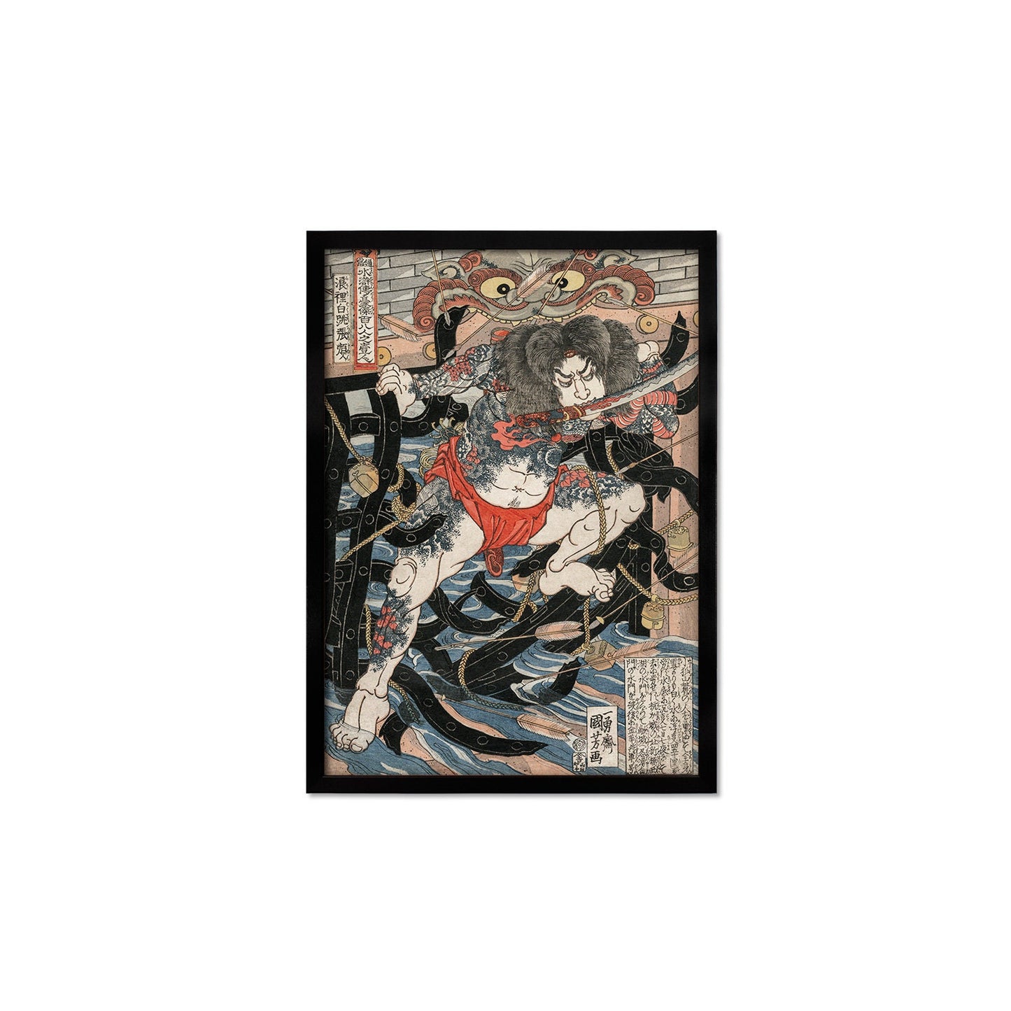Japanese Samurai Art Print Poster Woodblock Ukiyo-e Rori Hakucho Chojun Kuniyoshi Framed Mounted Wall Warrior Sword Katana Tattoo A3 A2