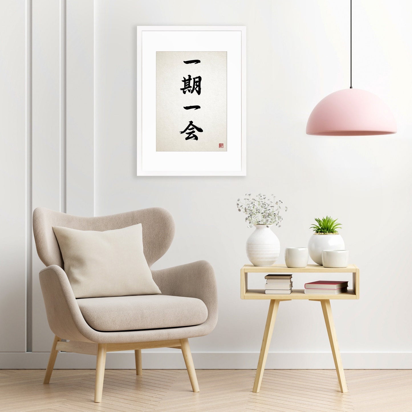 Japanese Calligraphy Wall Art Print Poster Ichigo Ichie Framed Mounted Woodblock Ukiyo-e Buddhist Yoga Zen Inspirational Tattoo Kanji A3 A2