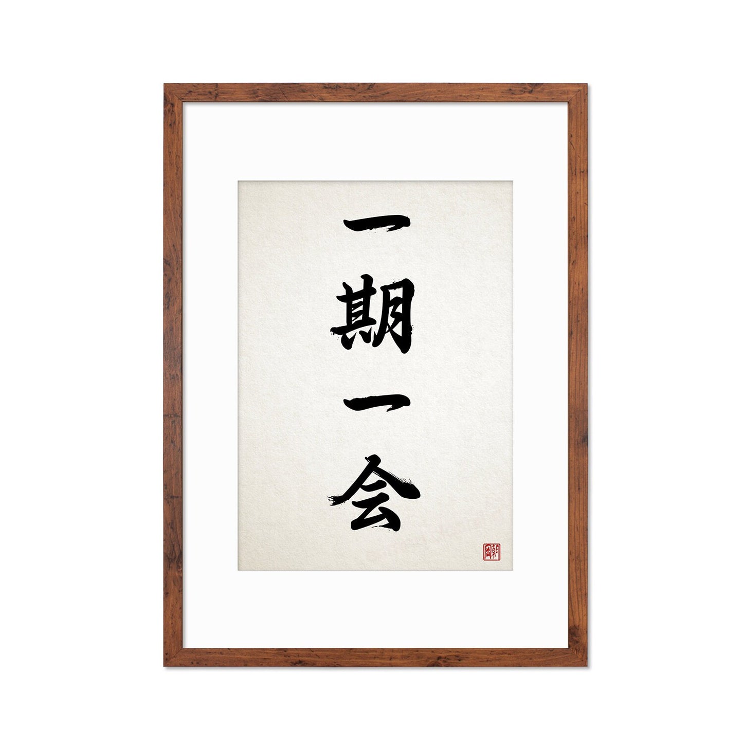 Japanese Calligraphy Wall Art Print Poster Ichigo Ichie Framed Mounted Woodblock Ukiyo-e Buddhist Yoga Zen Inspirational Tattoo Kanji A3 A2