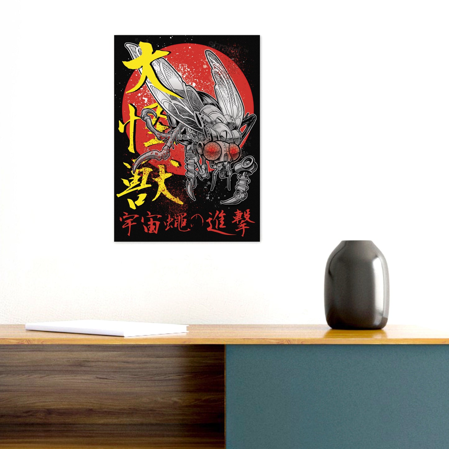 Japanese Robot Fly Invasion Wall Art Print Poster Framed Mounted Kaiju Anime Manga Monster Horror Martial Art Samurai Geek Sci Fi B Movie A3