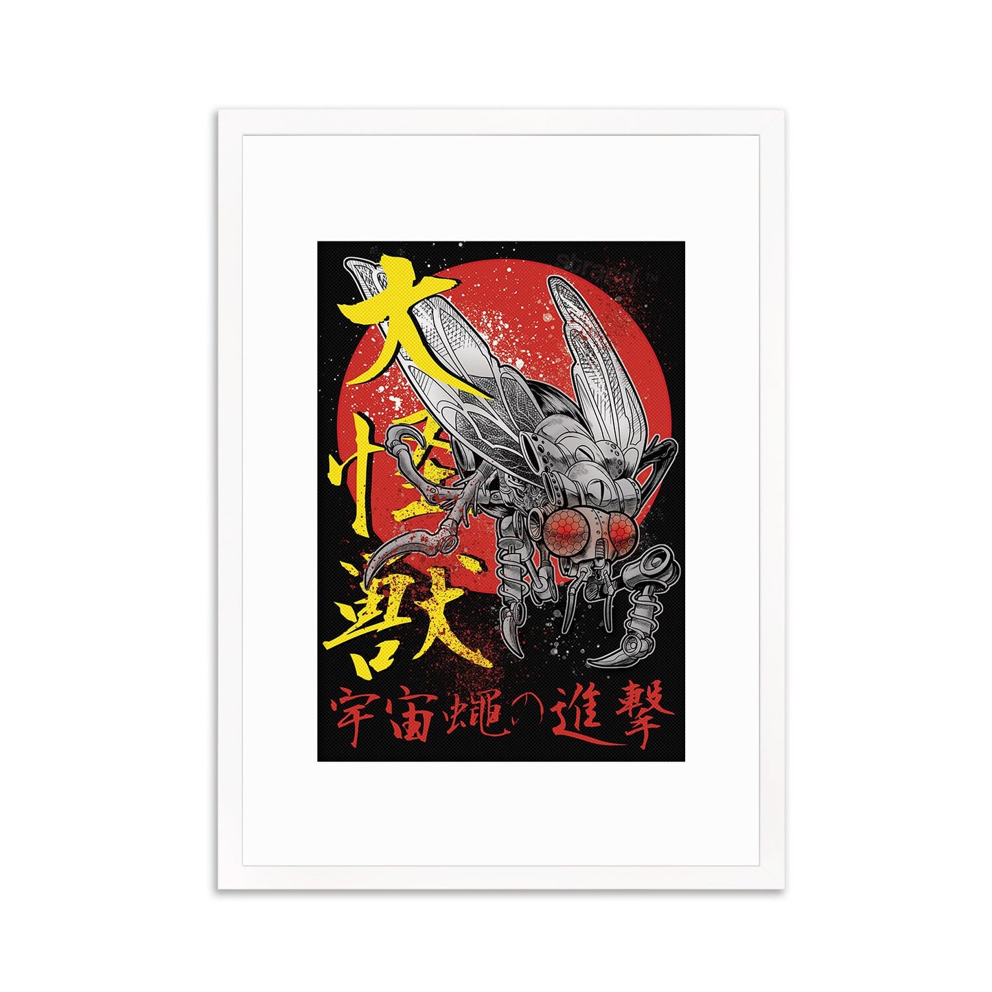 Japanese Robot Fly Invasion Wall Art Print Poster Framed Mounted Kaiju Anime Monster Horror Martial Arts Samurai Geek Sci Fi B Movie A3 A2