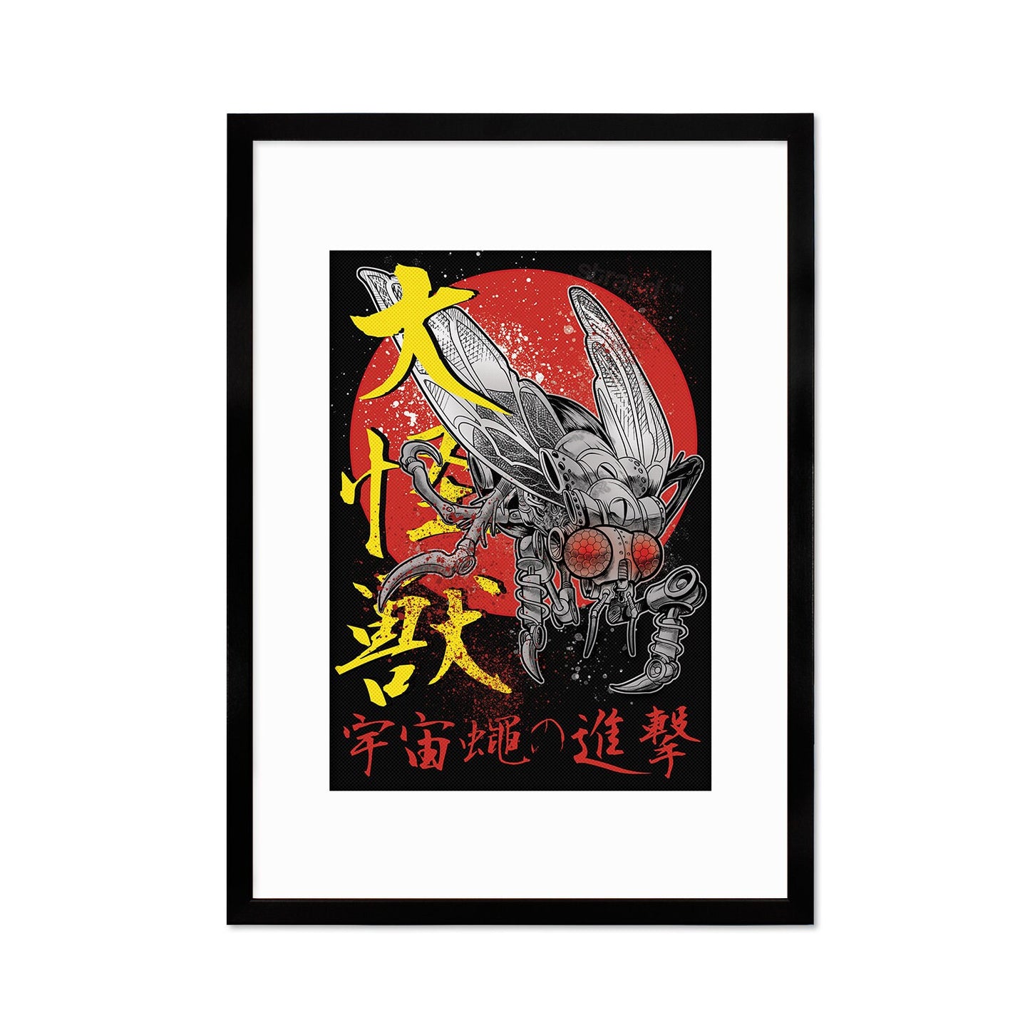 Japanese Robot Fly Invasion Wall Art Print Poster Framed Mounted Kaiju Anime Monster Horror Martial Arts Samurai Geek Sci Fi B Movie A3 A2