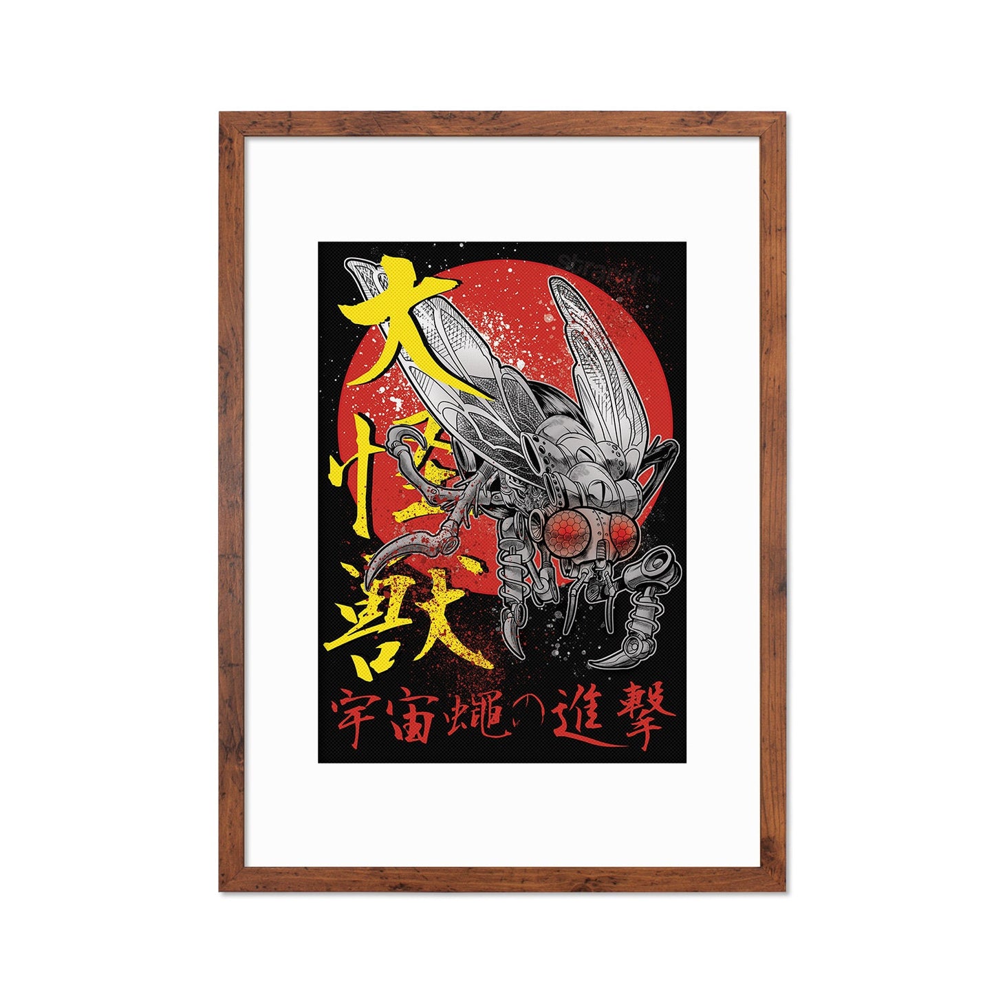 Japanese Robot Fly Invasion Wall Art Print Poster Framed Mounted Kaiju Anime Monster Horror Martial Arts Samurai Geek Sci Fi B Movie A3 A2