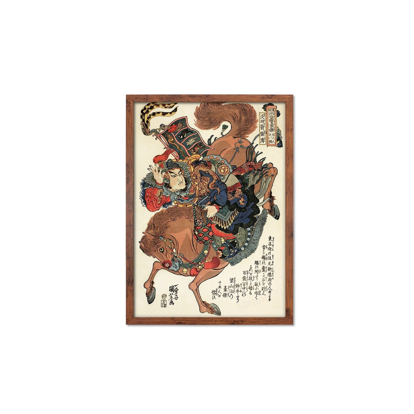 Japanese Samurai Art Print Poster Woodblock Ukiyo-e Rori Zhang Qing Buusen Chosei Kuniyoshi Samurai Horse Framed Mounted Wall Warrior A3 A2