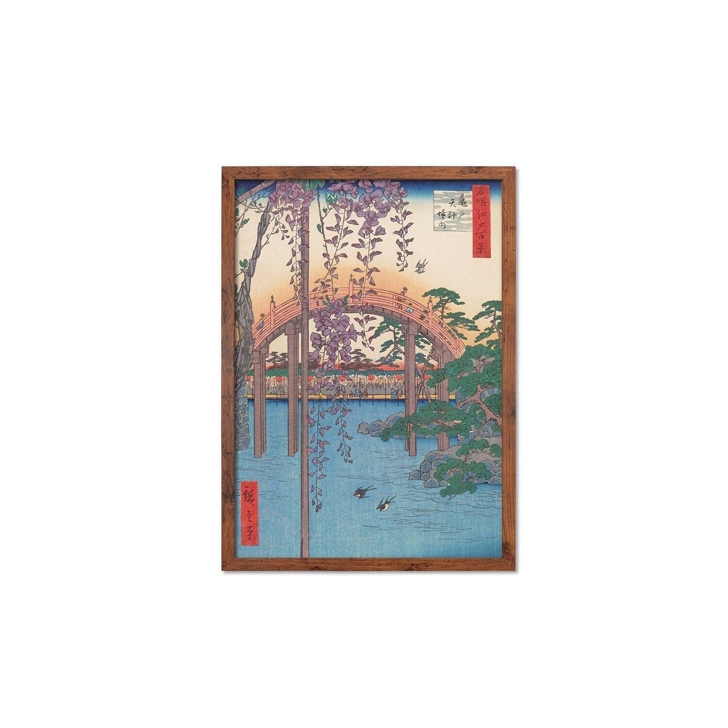 Japanese Art Print Poster Woodblock Ukiyo-e Framed Mounted Wall Hiroshige Kameido Tenjin Keidai Monet Bridge Wisteria Flowers Pretty A2 A3