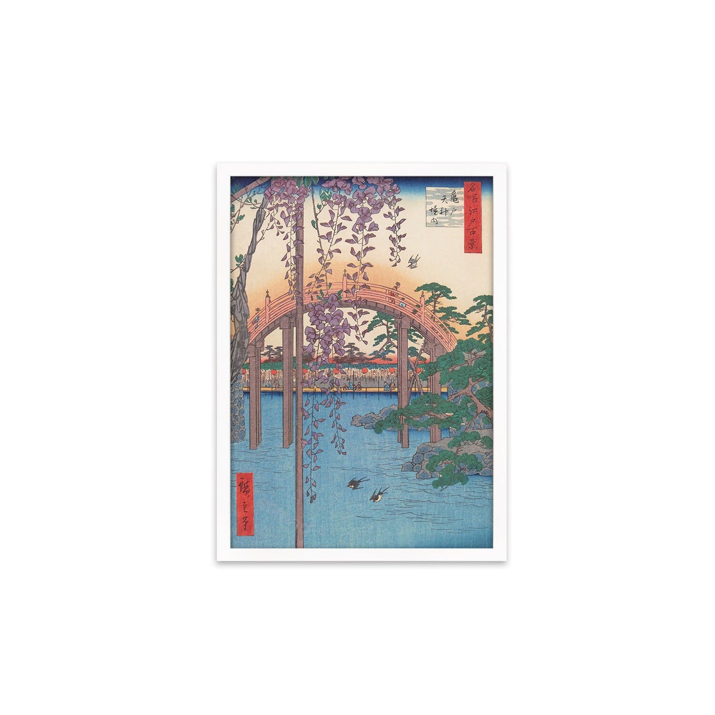 Japanese Art Print Poster Woodblock Ukiyo-e Framed Mounted Wall Hiroshige Kameido Tenjin Keidai Monet Bridge Wisteria Flowers Pretty A2 A3