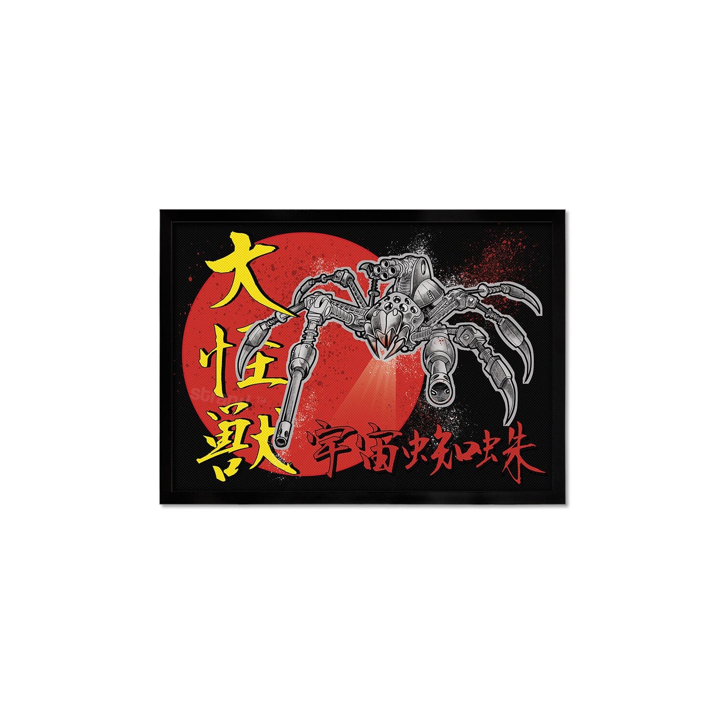 Japanese Robot Spider Attack Wall Art Print Poster Framed Mounted Kaiju Anime Monster Horror Martial Arts Samurai Geek Sci Fi B Movie A3 A2