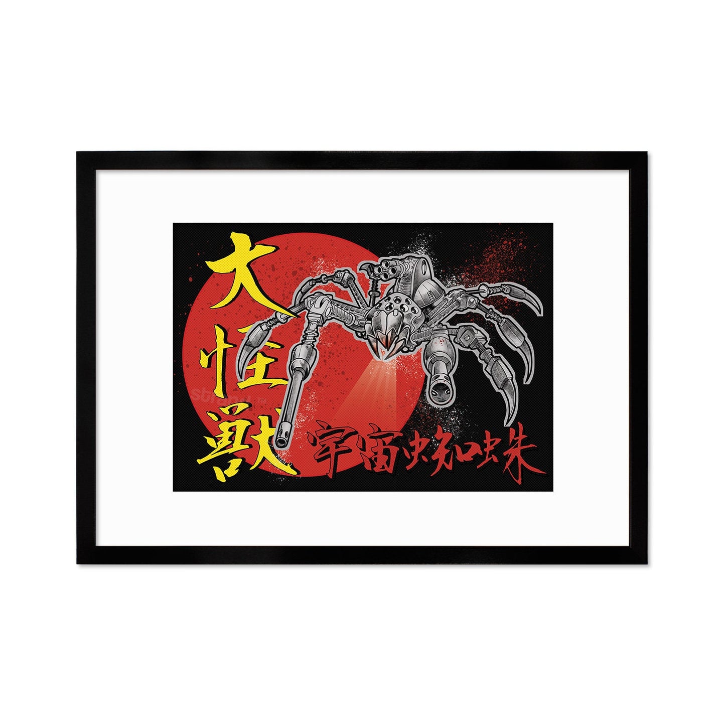 Japanese Robot Spider Attack Wall Art Print Poster Framed Mounted Kaiju Anime Monster Horror Martial Arts Samurai Geek Sci Fi B Movie A3 A2