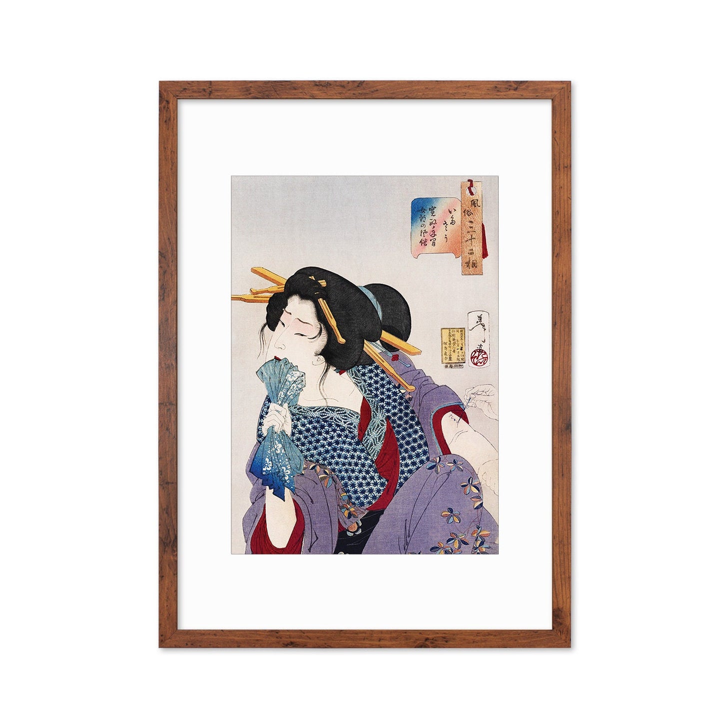 Japanese Art Geisha Tattoo Framed Mounted Ukiyo-e Wall Decor Print Poster Woodblock Maiko Erotic Ink Kimono Calligraphy Beautiful Sensual A2