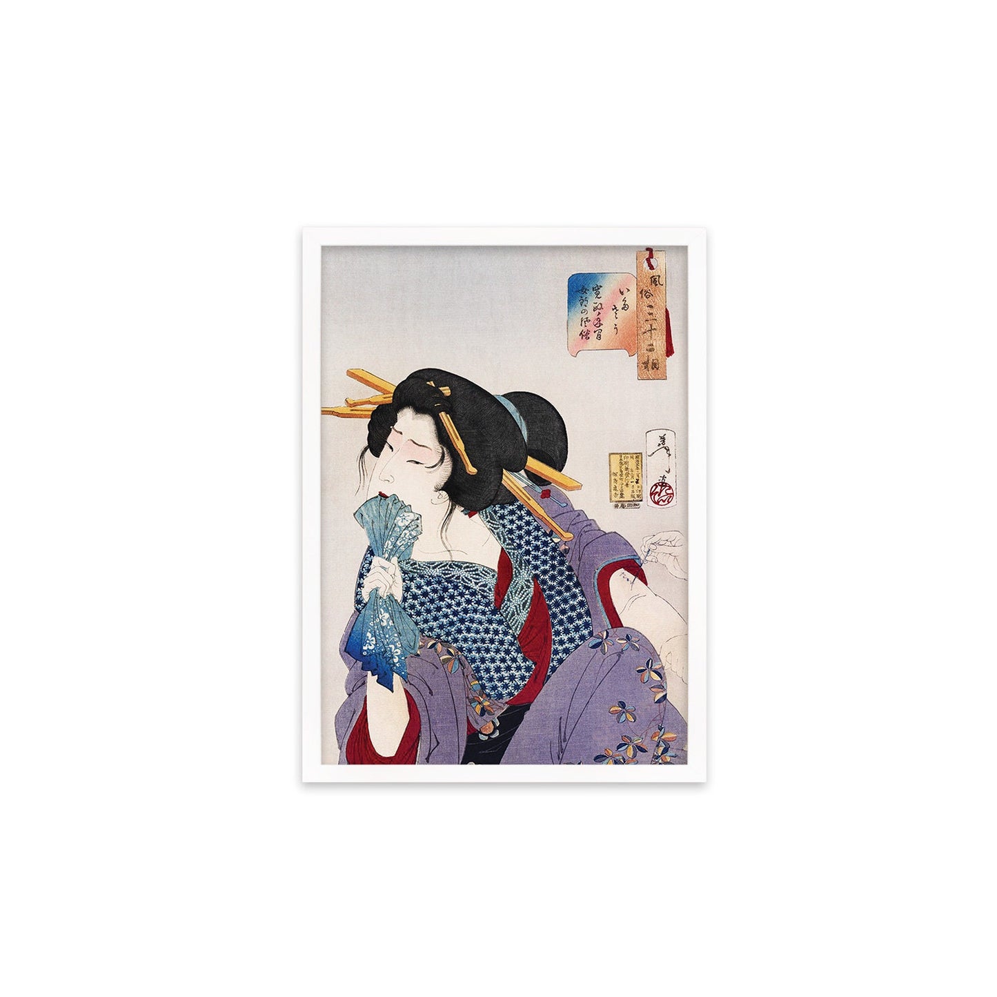 Japanese Art Geisha Tattoo Framed Mounted Ukiyo-e Wall Decor Print Poster Woodblock Maiko Erotic Ink Kimono Calligraphy Beautiful Sensual A2
