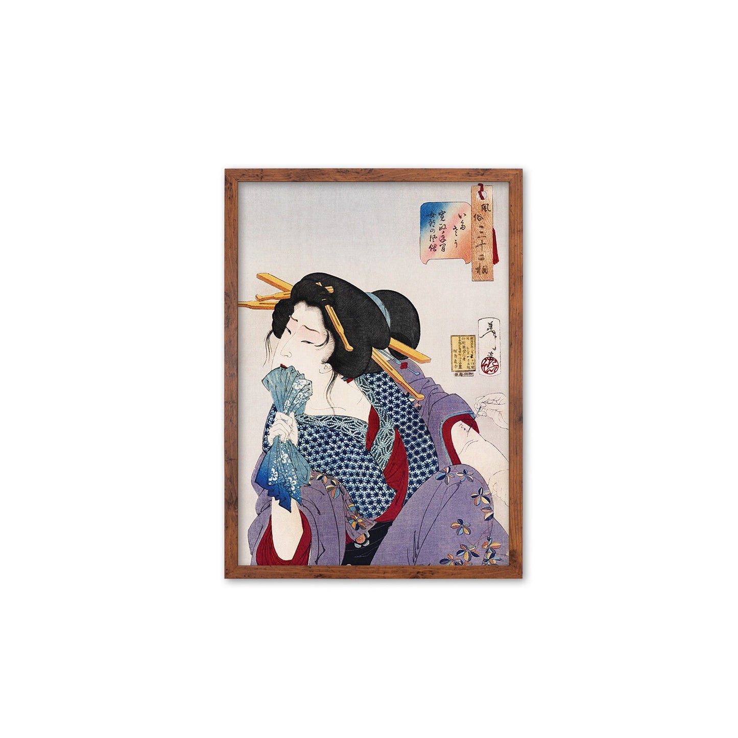 Japanese Art Geisha Tattoo Framed Mounted Ukiyo-e Wall Decor Print Poster Woodblock Maiko Erotic Ink Kimono Calligraphy Beautiful Sensual A2