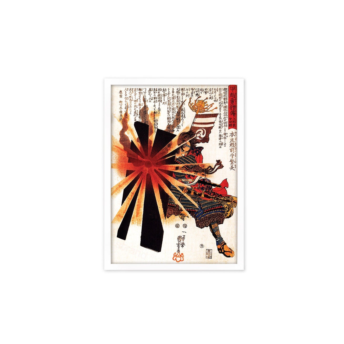 Japanese Art Samurai Battle Framed Mounted Ukiyo-e Wall Decor Print Poster Woodblock Warrior Katana Bushido Ninja Kendo Tattoo Calligraphy