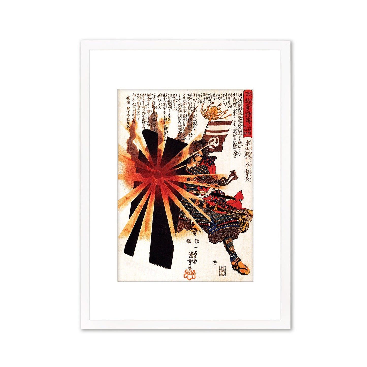 Japanese Art Samurai Battle Framed Mounted Ukiyo-e Wall Decor Print Poster Woodblock Warrior Katana Bushido Ninja Kendo Tattoo Calligraphy