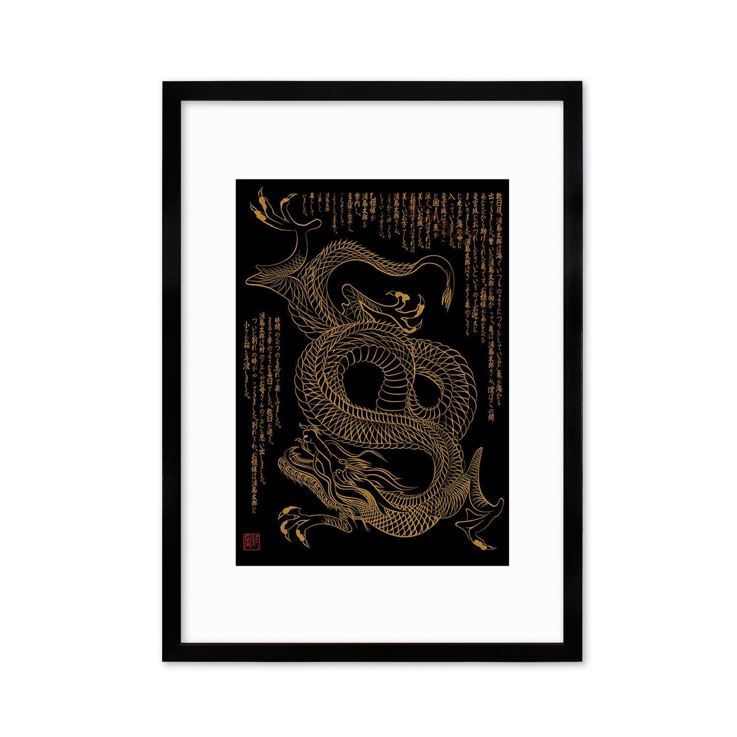 Japanese Dragon Art Framed Mounted Ukiyo-e Wall Decor Print Poster Woodblock Naga Monster Yokai Judo Karate Samurai Ninja Tattoo Calligraphy