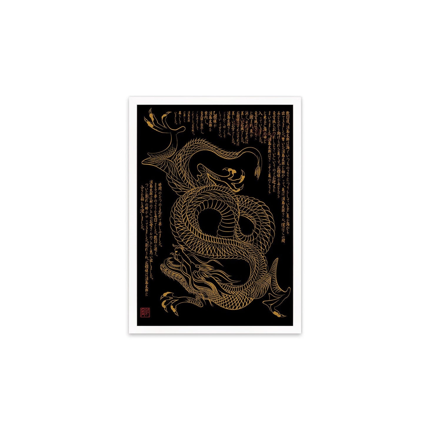 Japanese Dragon Art Framed Mounted Ukiyo-e Wall Decor Print Poster Woodblock Naga Monster Yokai Judo Karate Samurai Ninja Tattoo Calligraphy
