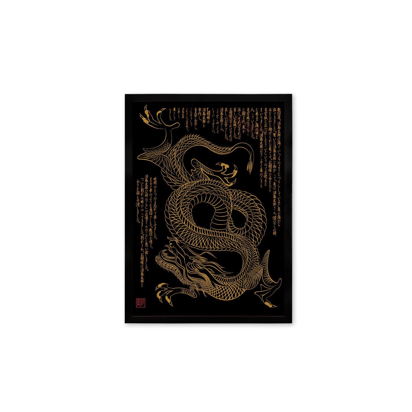 Japanese Dragon Art Framed Mounted Ukiyo-e Wall Decor Print Poster Woodblock Naga Monster Yokai Judo Karate Samurai Ninja Tattoo Calligraphy