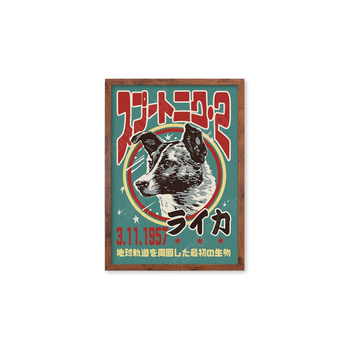 Laika The Space Dog Art Framed Mounted Wall Decor Print Poster Japanese Soviet Retro USSR Cosmos Race Flight Science Sci Fi Geek Astronomy