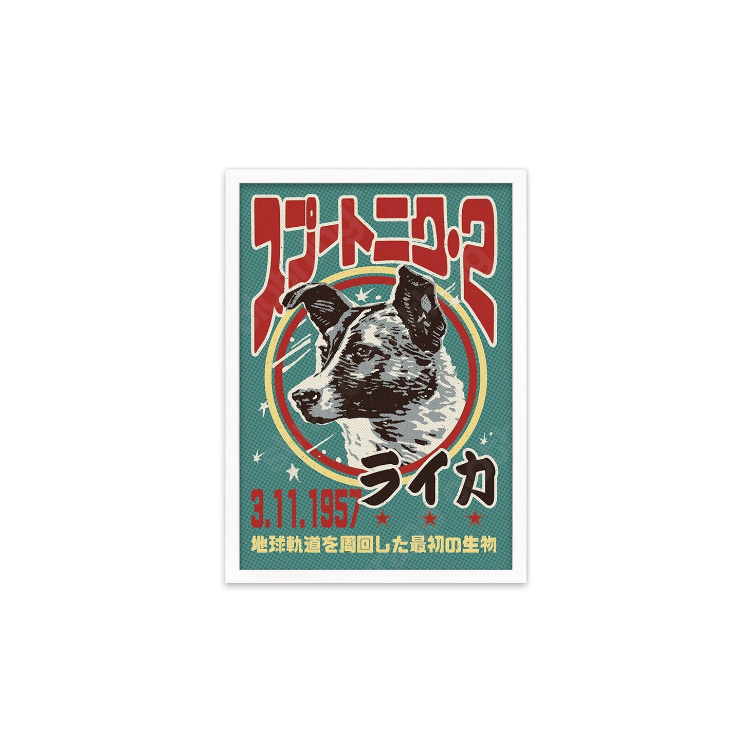 Laika The Space Dog Art Framed Mounted Wall Decor Print Poster Japanese Soviet Retro USSR Cosmos Race Flight Science Sci Fi Geek Astronomy