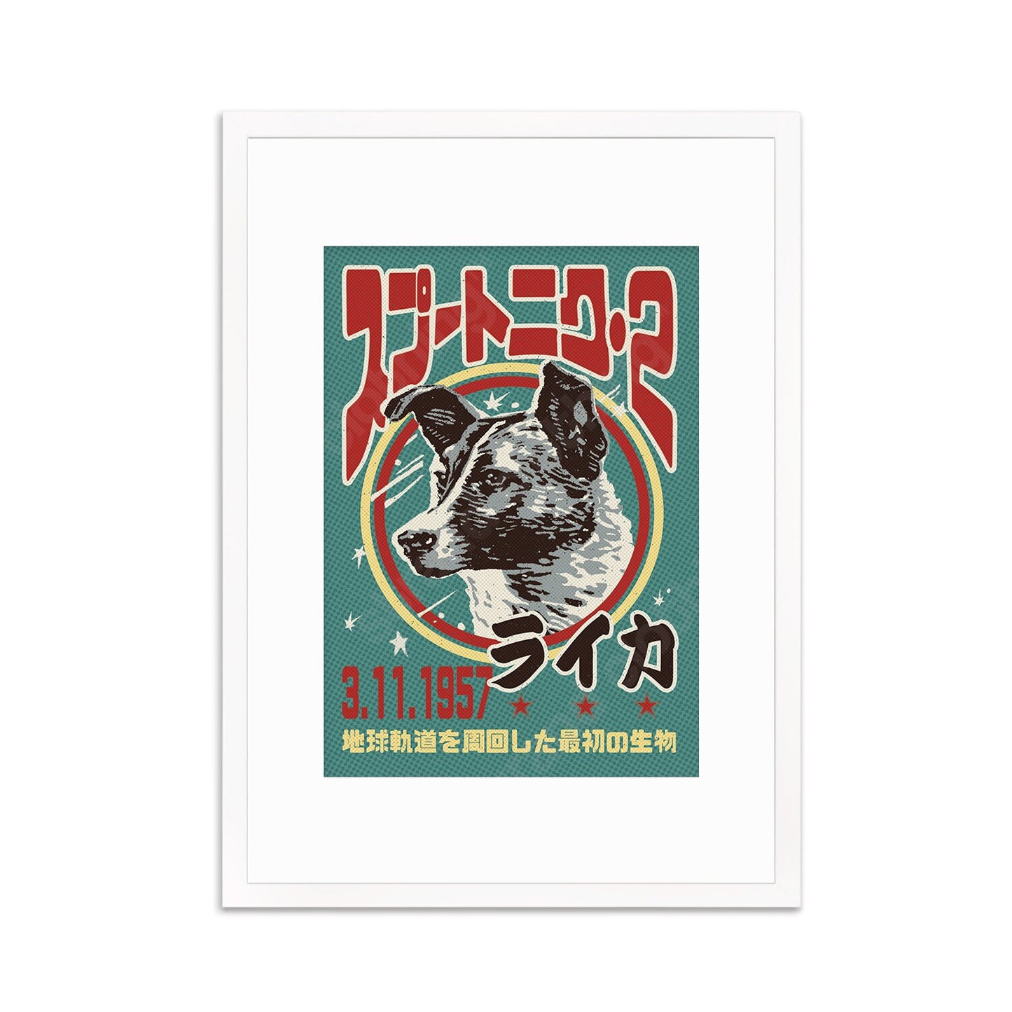 Laika The Space Dog Art Framed Mounted Wall Decor Print Poster Japanese Soviet Retro USSR Cosmos Race Flight Science Sci Fi Geek Astronomy