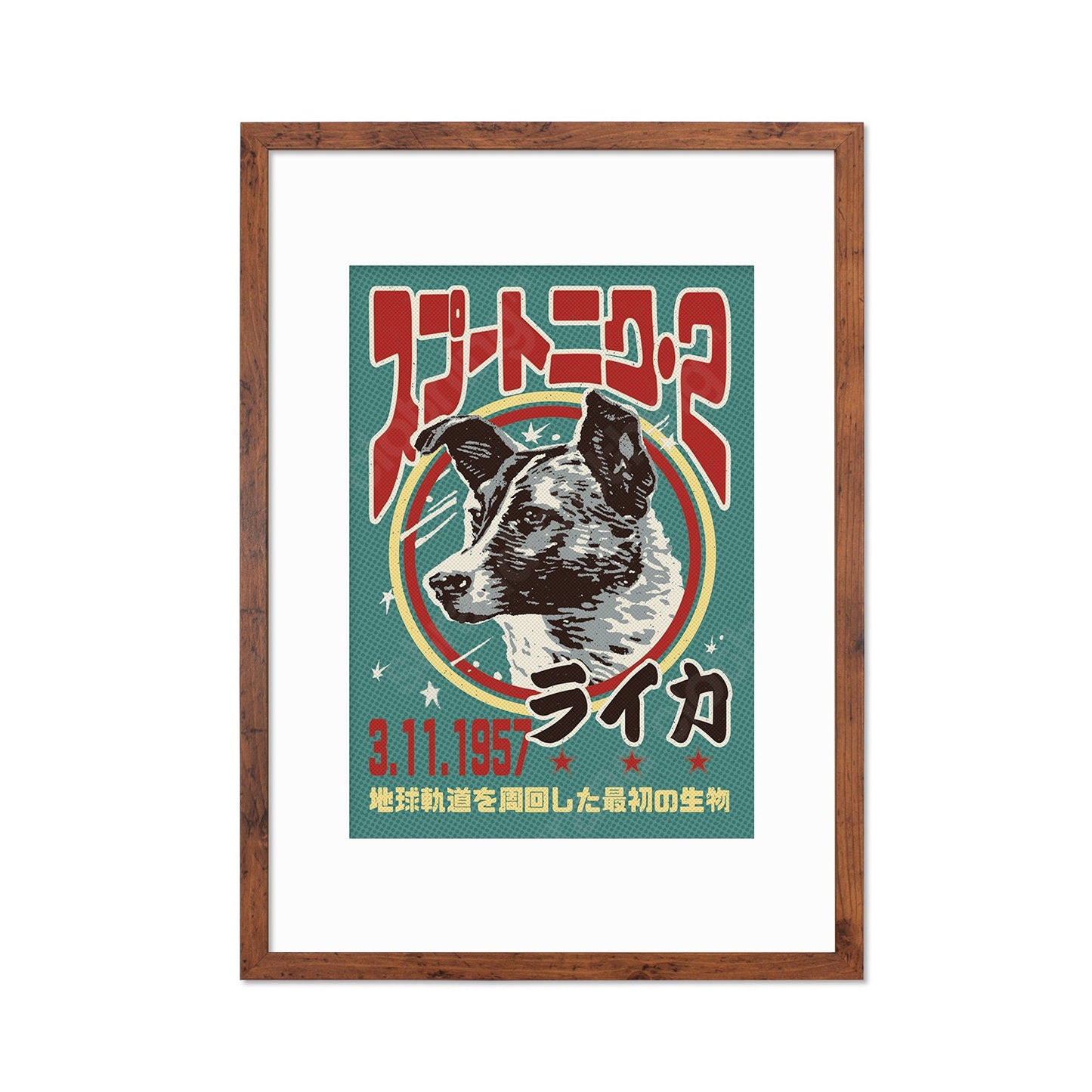 Laika The Space Dog Art Framed Mounted Wall Decor Print Poster Japanese Soviet Retro USSR Cosmos Race Flight Science Sci Fi Geek Astronomy