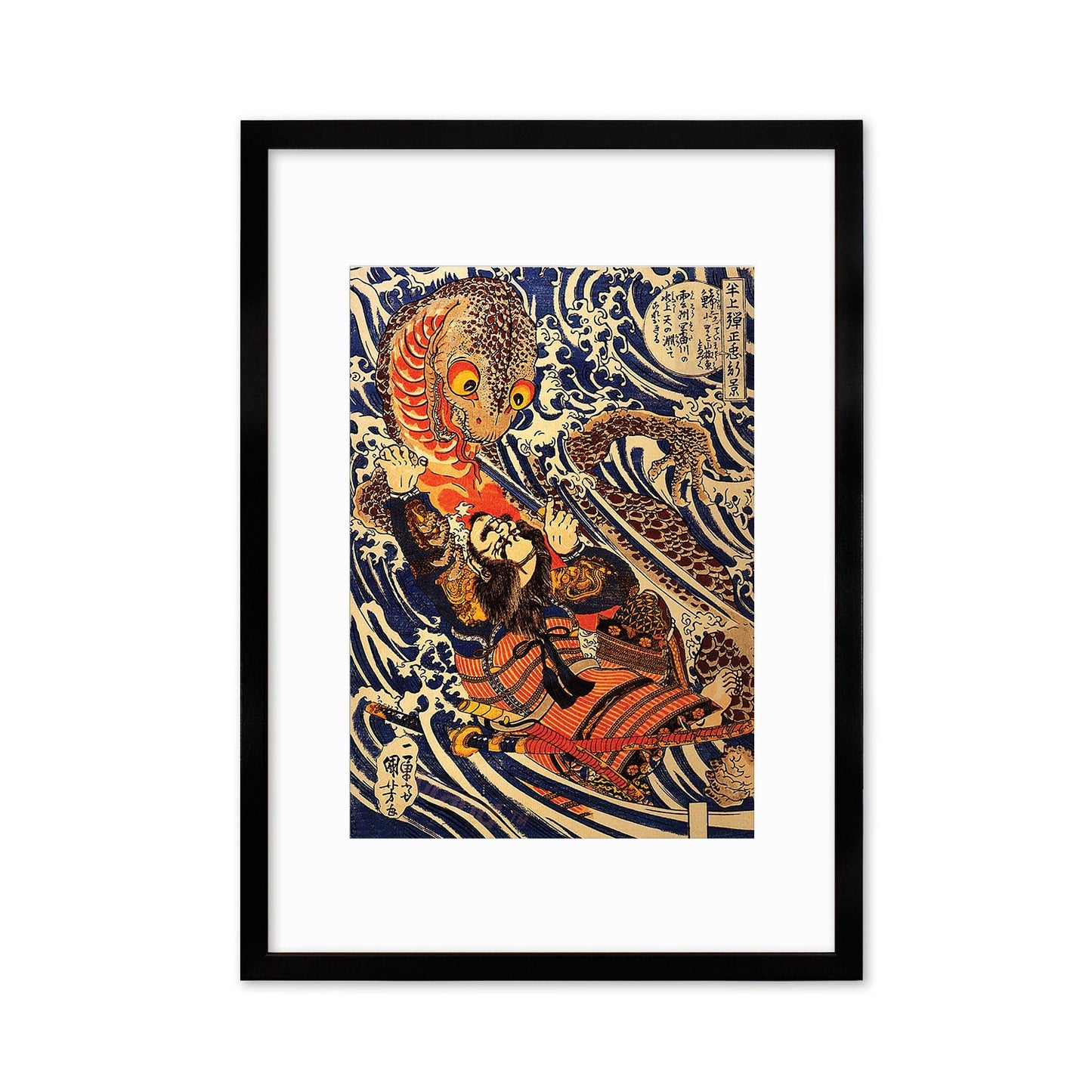 Japanese Art Samurai Framed Mounted Ukiyo-e Wall Print Poster Woodblock Sword Warrior Monster Horror Yokai Salamander Bushido Martial Arts