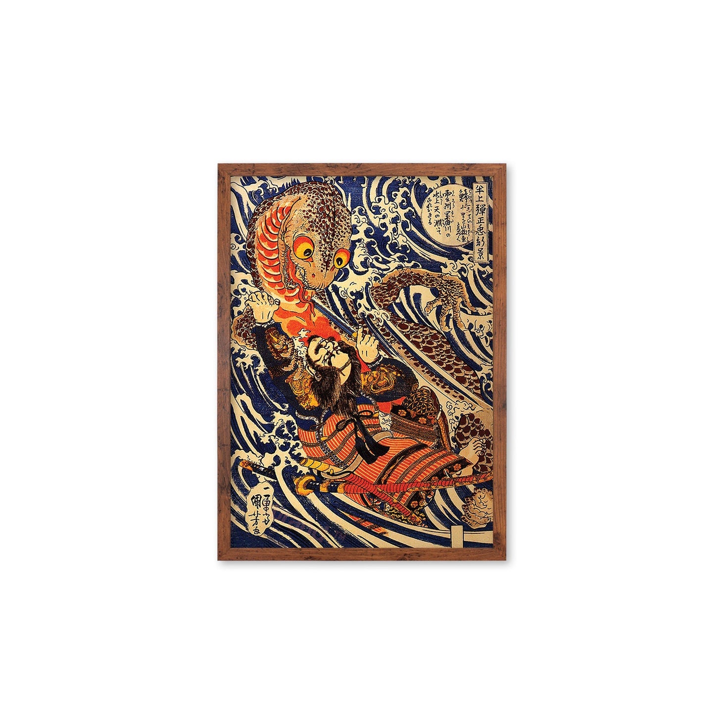 Japanese Art Samurai Framed Mounted Ukiyo-e Wall Print Poster Woodblock Sword Warrior Monster Horror Yokai Salamander Bushido Martial Arts