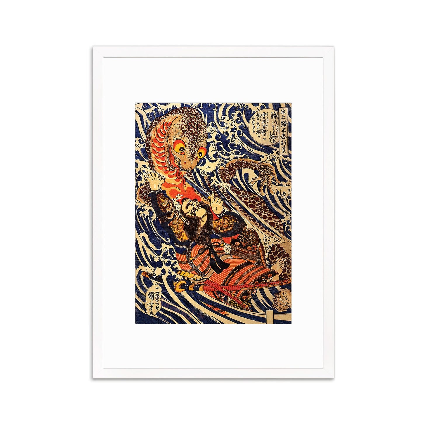 Japanese Art Samurai Framed Mounted Ukiyo-e Wall Print Poster Woodblock Sword Warrior Monster Horror Yokai Salamander Bushido Martial Arts