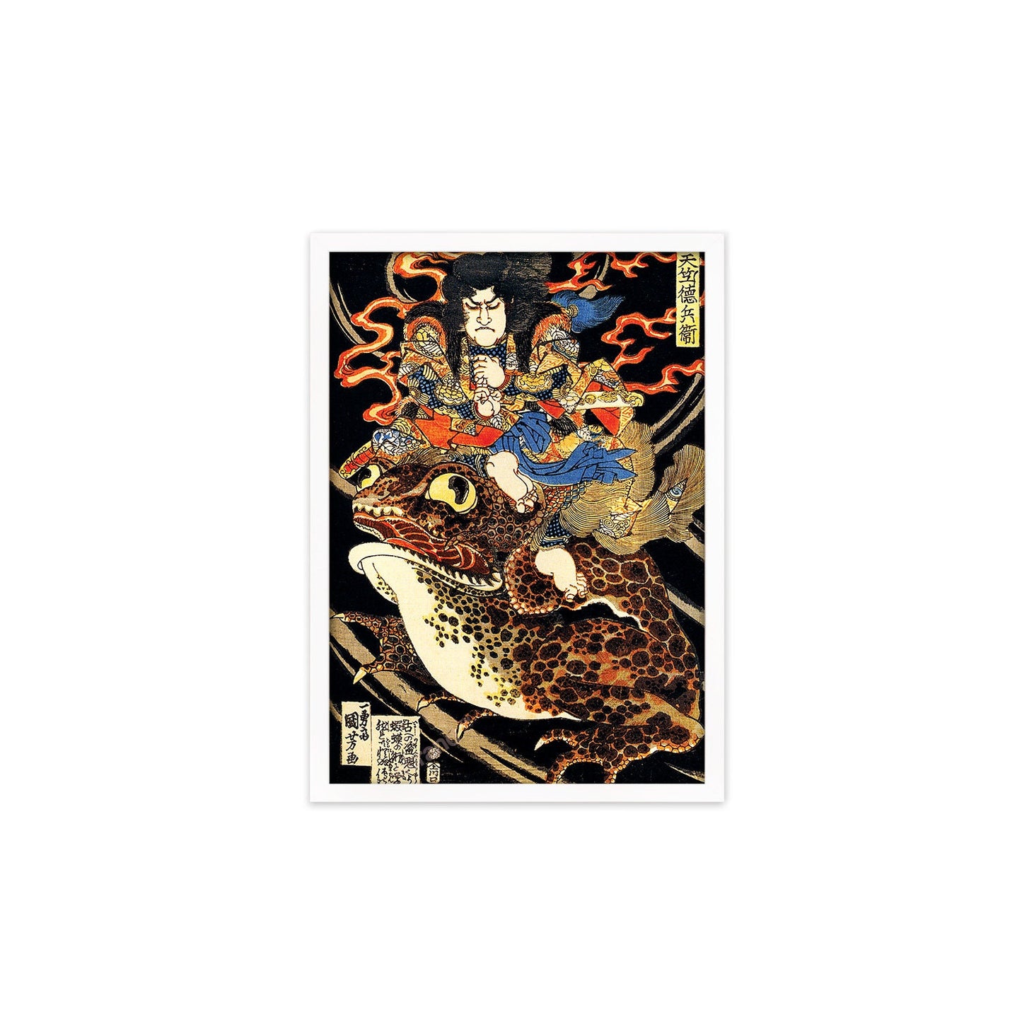 Japanese Samurai Art Print Poster Woodblock Ukiyo-e Style Framed Mounted Wall Utagawa Kuniyoshi Samurai Toad Horror Monster Frog Japan A3 A2