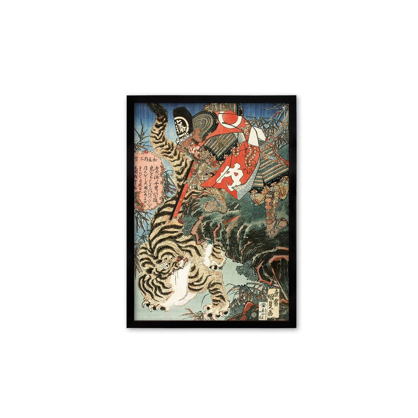 Japanese Samurai Art Print Poster Woodblock Ukiyo-e Style Framed Mounted Wall Samurai Watonai Tiger Sword Monster Calligraphy Bushido A3 A2