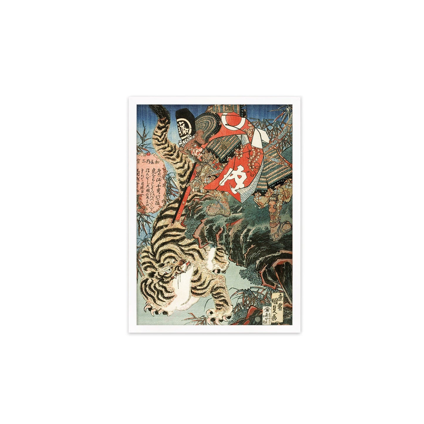 Japanese Samurai Art Print Poster Woodblock Ukiyo-e Style Framed Mounted Wall Samurai Watonai Tiger Sword Monster Calligraphy Bushido A3 A2