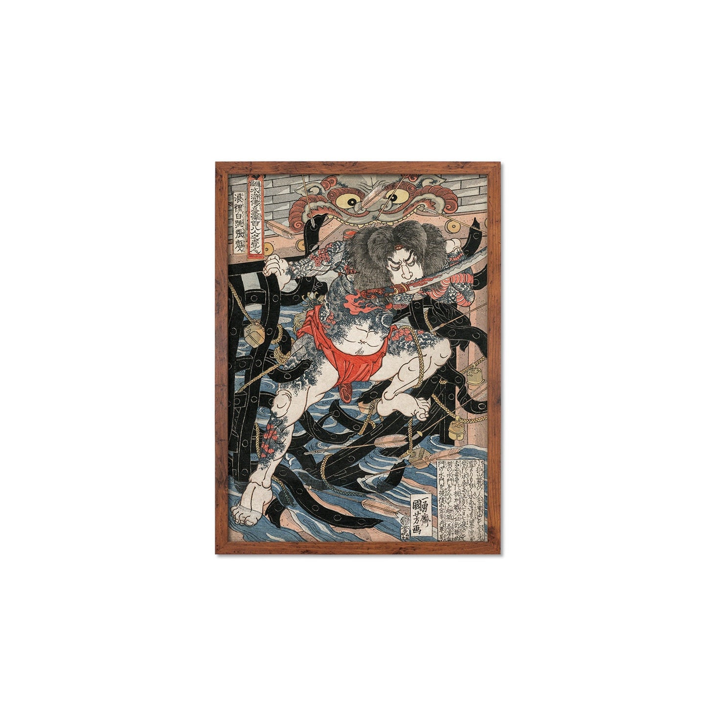 Japanese Samurai Art Print Poster Woodblock Ukiyo-e Rori Hakucho Chojun Kuniyoshi Framed Mounted Wall Warrior Sword Katana Tattoo A3 A2