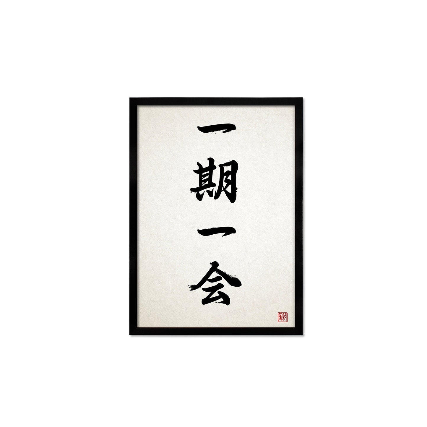 Japanese Calligraphy Wall Art Print Poster Ichigo Ichie Framed Mounted Woodblock Ukiyo-e Buddhist Yoga Zen Inspirational Tattoo Kanji A3 A2